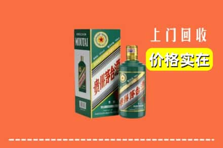 锦州回收纪念茅台酒